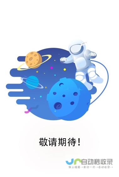 令人期待的全新驾驶体验 全新奇瑞星纪元ES增程版接受预定