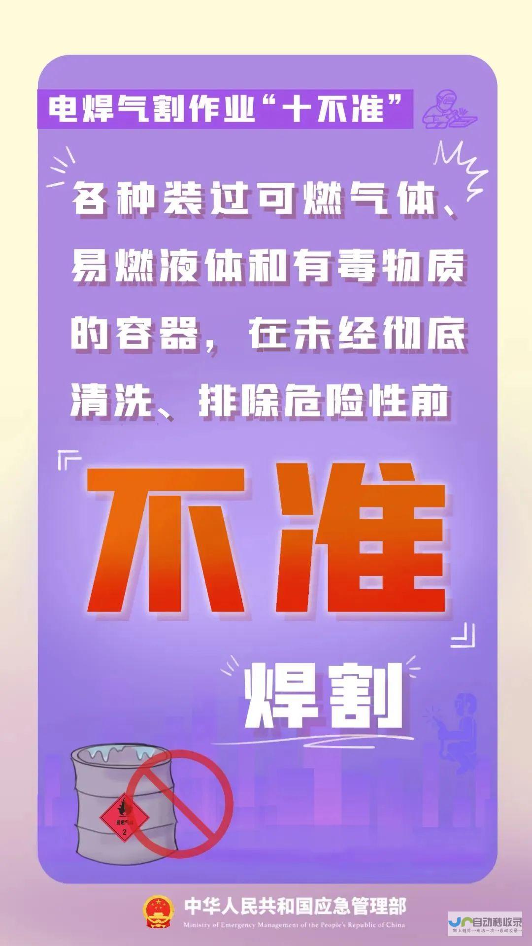 停火协议面临破裂危机 特朗普加沙言论引发以色列喜悦 哈马斯强硬表态