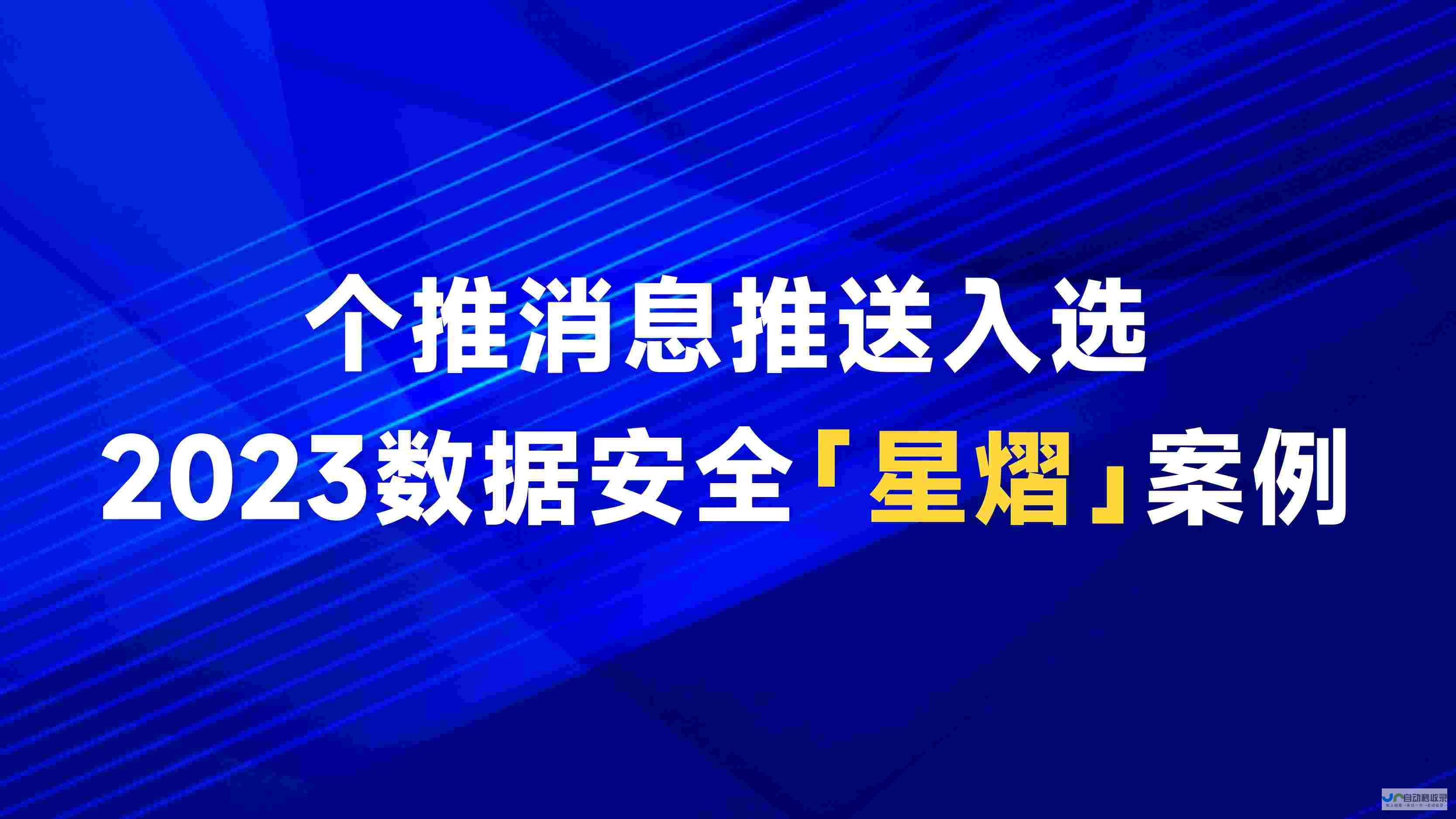 最新互动热议全解读