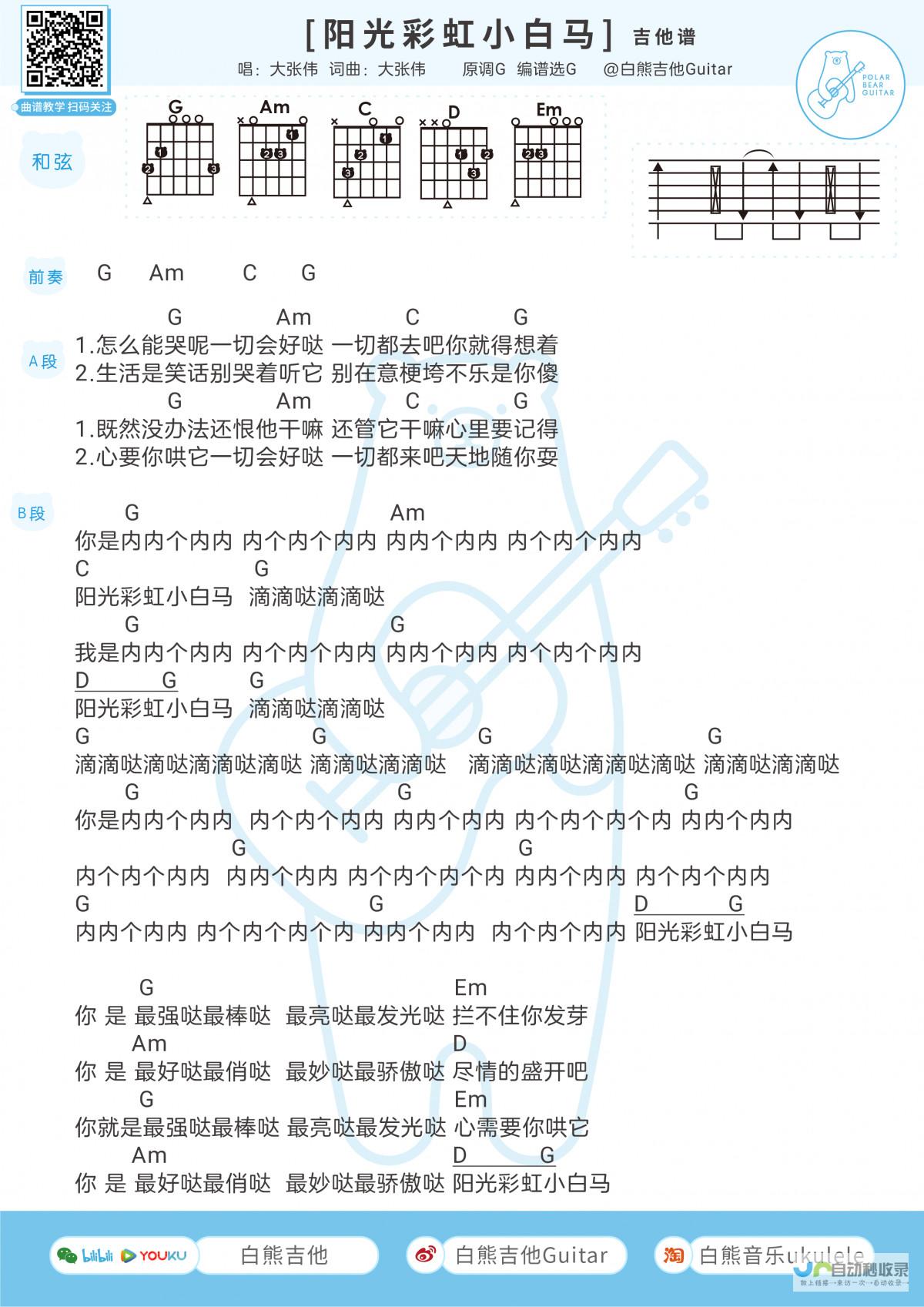 揭秘十大内置辅助菜单中文版游戏