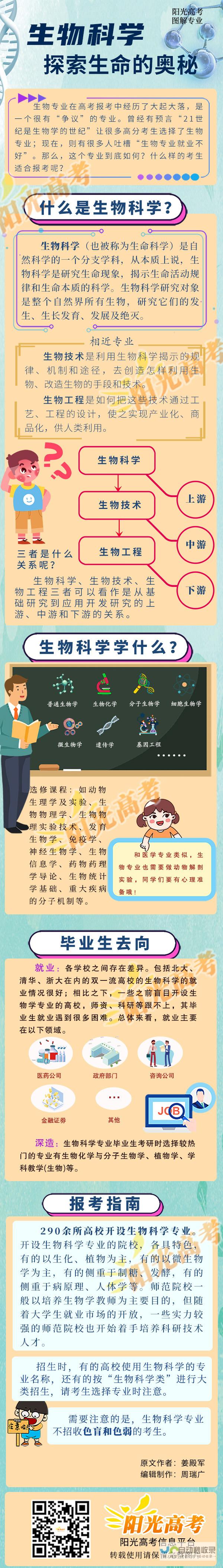 探秘生存进化世界 解锁全新游戏体验