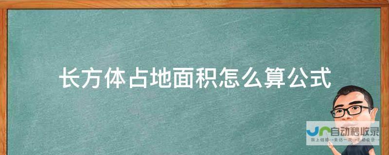 这座占地面积二百平方米的豪宅让人开启历史的闸门