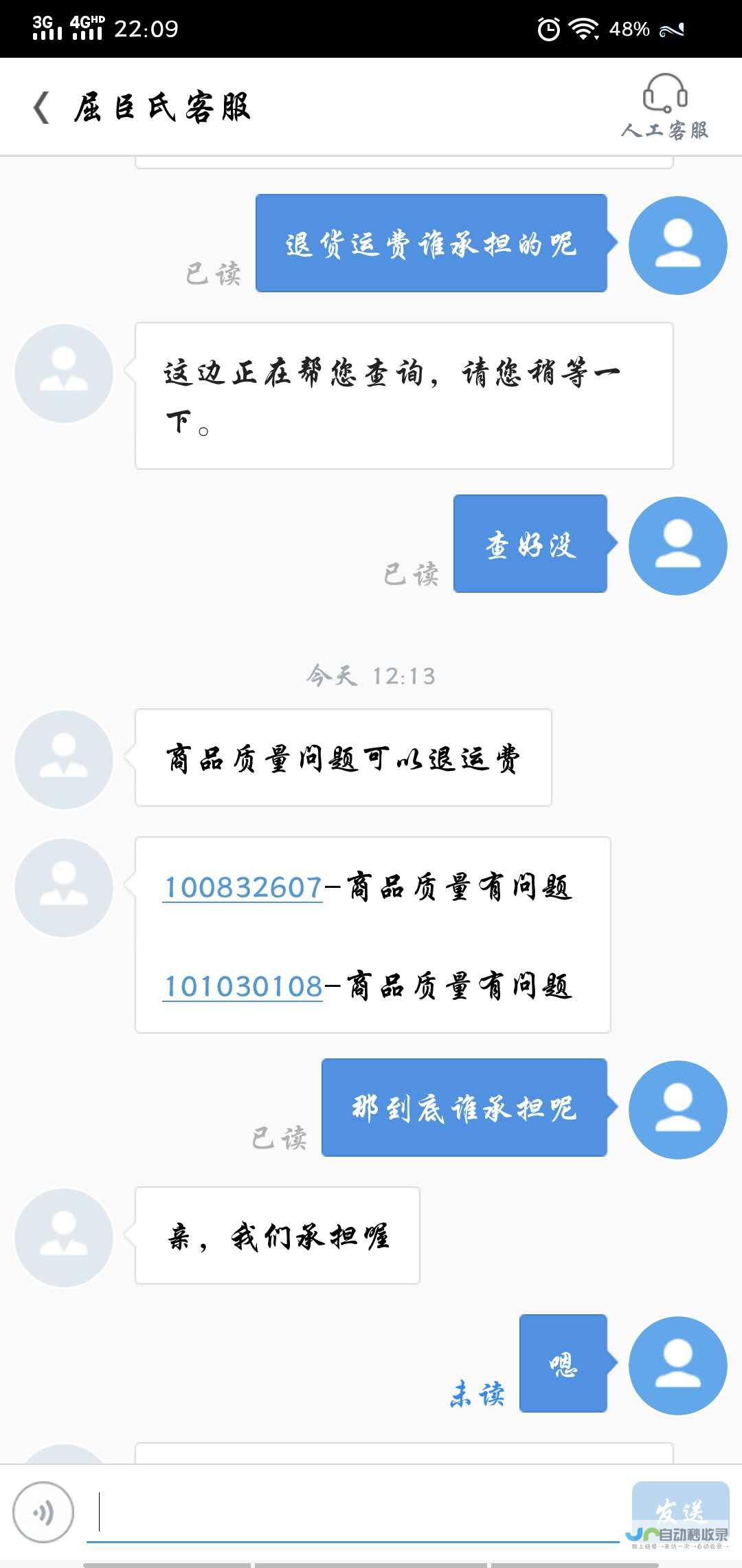 买的域名怎么卖掉