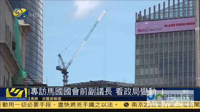 马部长提出了一系列解决方案 针对当前美国经济面临的挑战