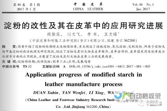 销售行业的革新与探索