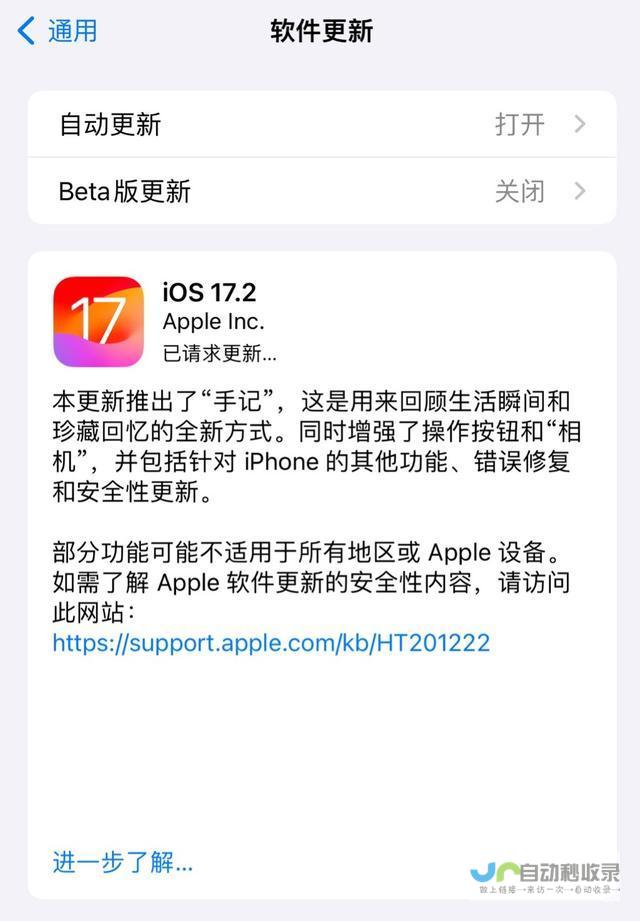 iPadOS 越狱不死 仍可越狱 第七代 迎战 iPad palera1n 18.3.1