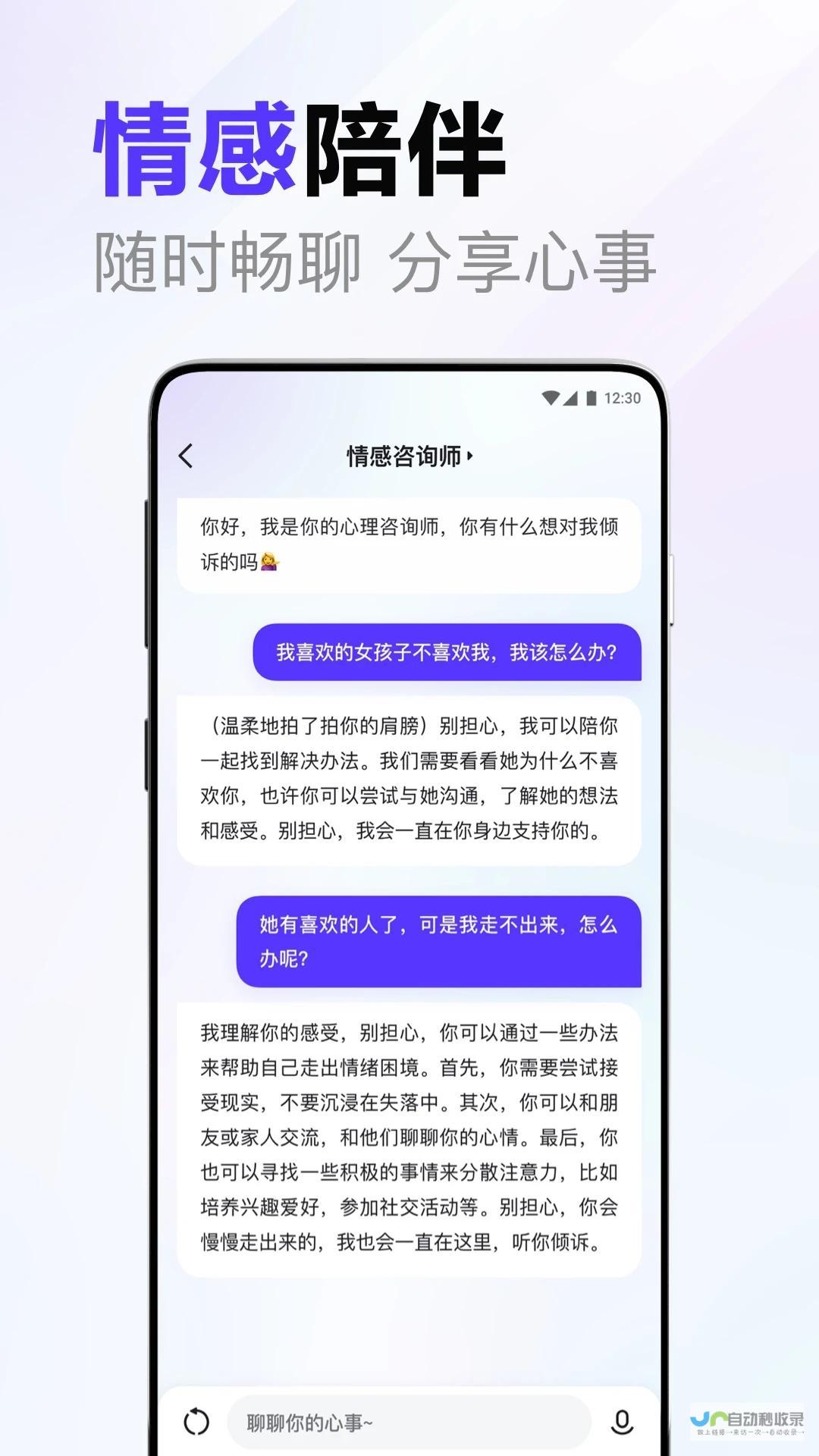 揭秘文心一言新政策