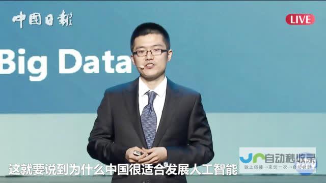 揭示中国AI技术崛起的秘密