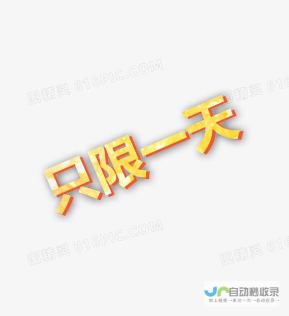 解限机全球风暴怎么参加