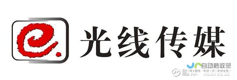 光线传媒市值冲破新的里程碑