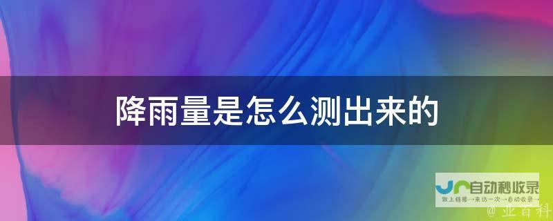 姆特瓦拉天气预报更新