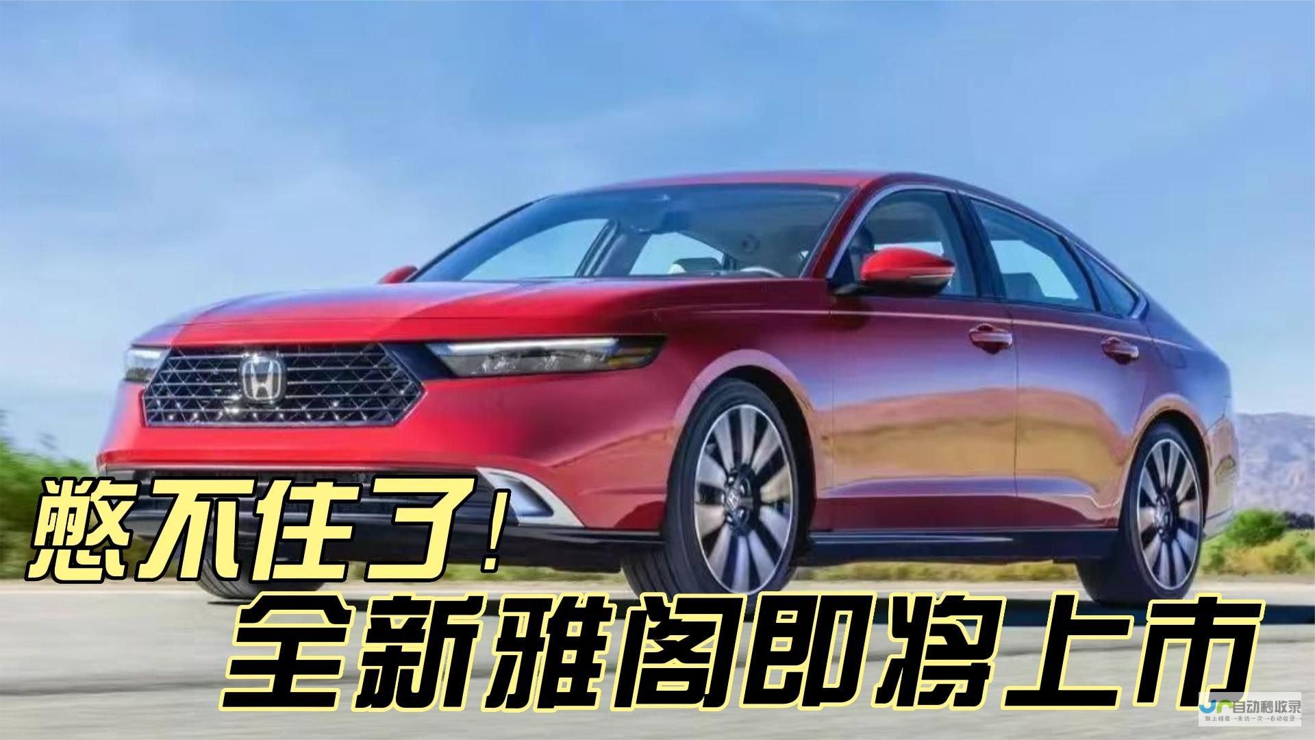 即将全新上市的BMW