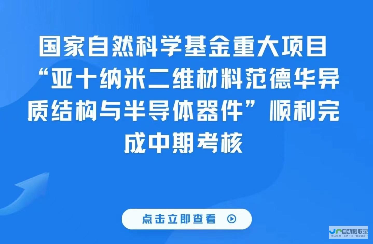 探索前沿科技 追风者带来全新升级体验