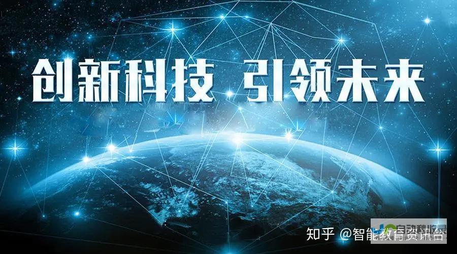 AI教育将成新常态 科技巨头引领新潮流