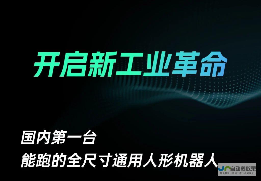 宇树科技将推动四足机器人进入普及化阶段