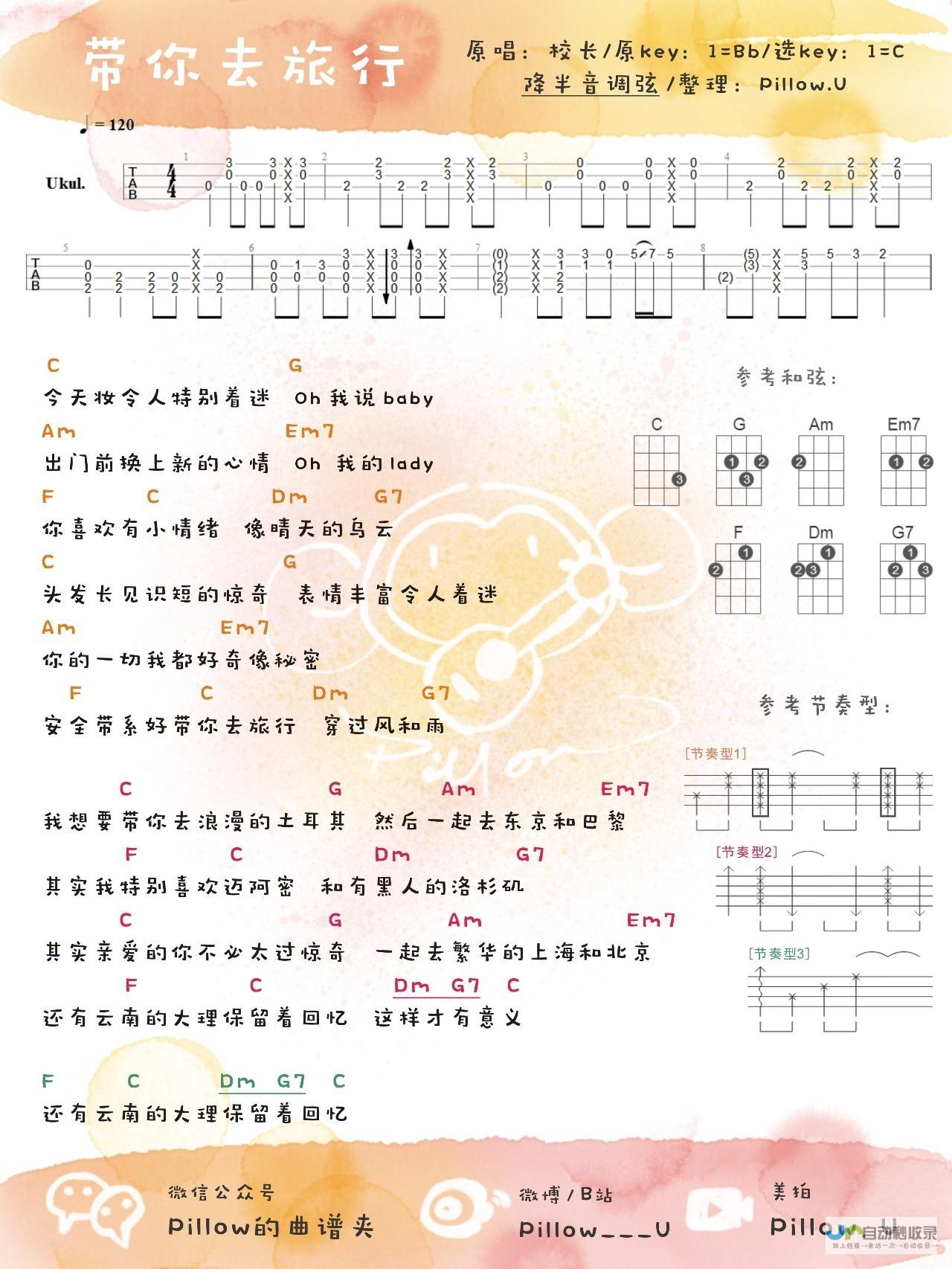 带你走进那段激情燃烧的岁月