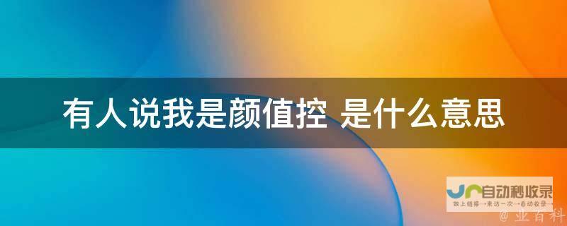 开启颜值与性能的双重提升之旅