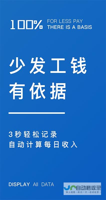 轻松管理信息 即时获取资讯