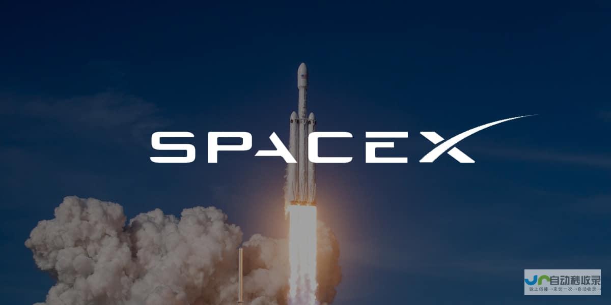 SpaceX引领航天新篇章 首探跨国回收新纪元