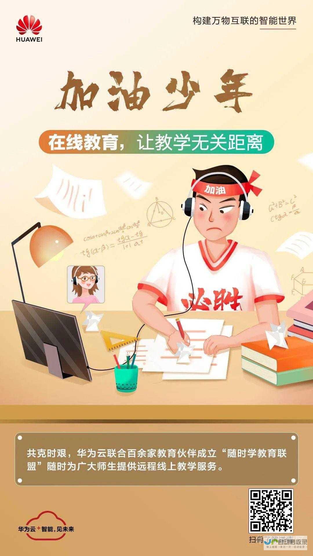 谁将成为这场首富大战的幸运儿