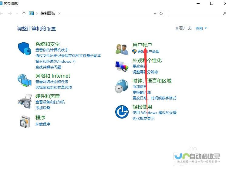 微软调整账户登录政策 停止执行持续登录策略的澄清