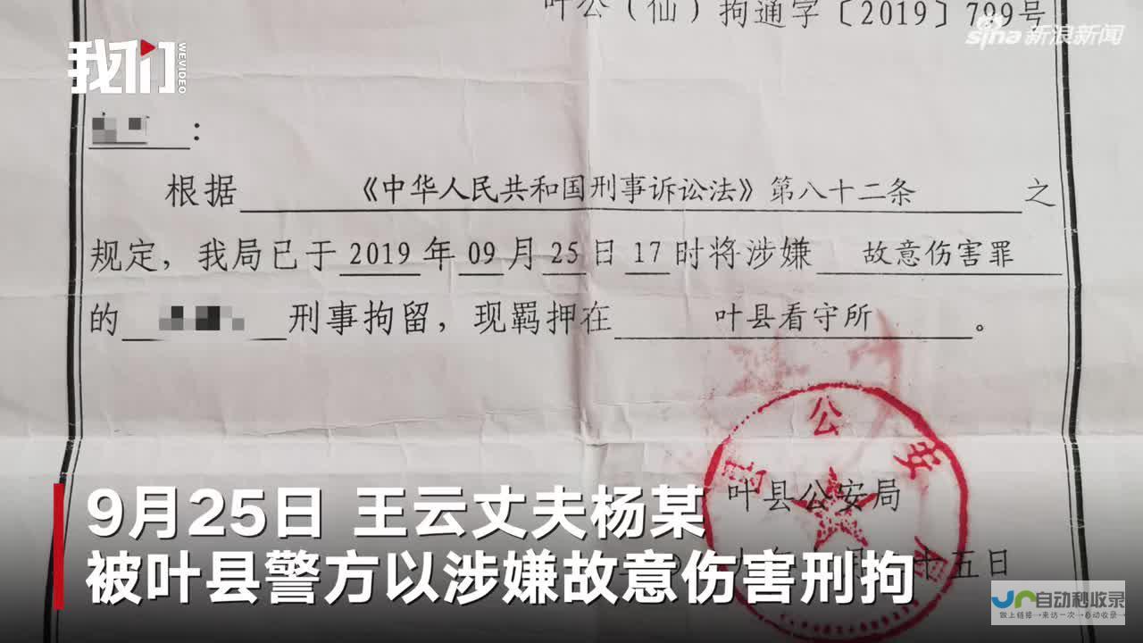 老人猥亵女性不拘留 是否应调整二十年前的规定