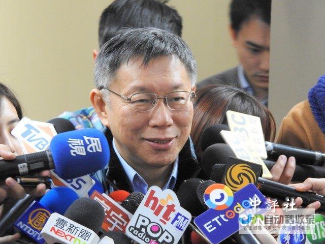 柯文哲或将申请奔丧在父亲出殡当天举行仪式 柯父讣闻出炉