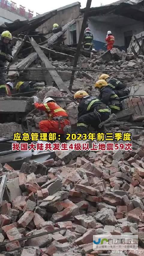 地震突发 上海网友清晨被预警惊醒