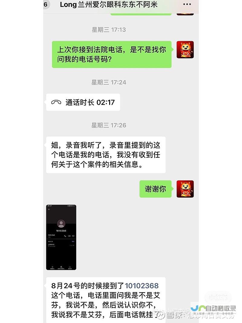 背后惊现非法添加利尿药成分事件 所谓的 减肥神药 揭秘