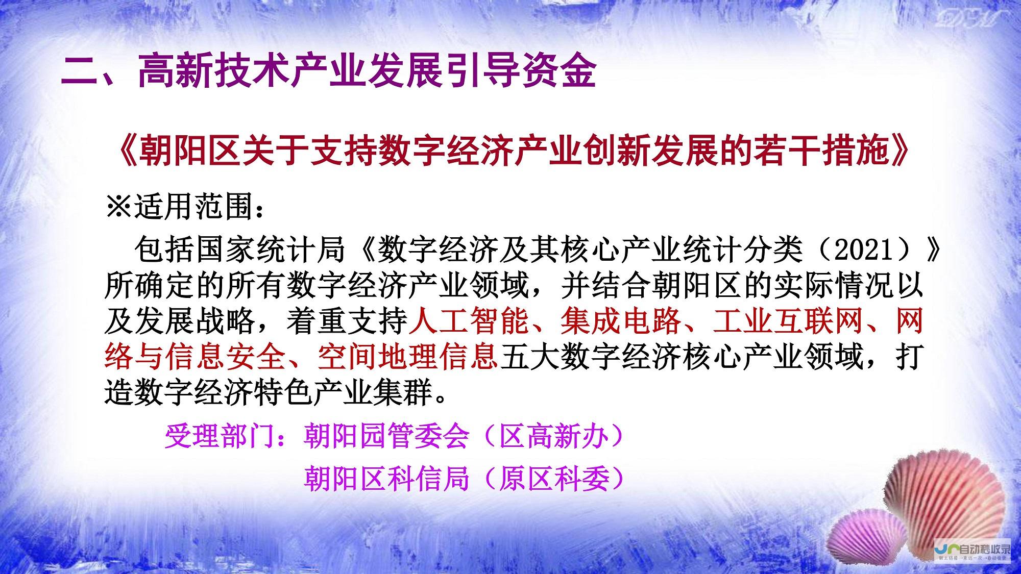 全面优化营商环境 减轻企业负担 一