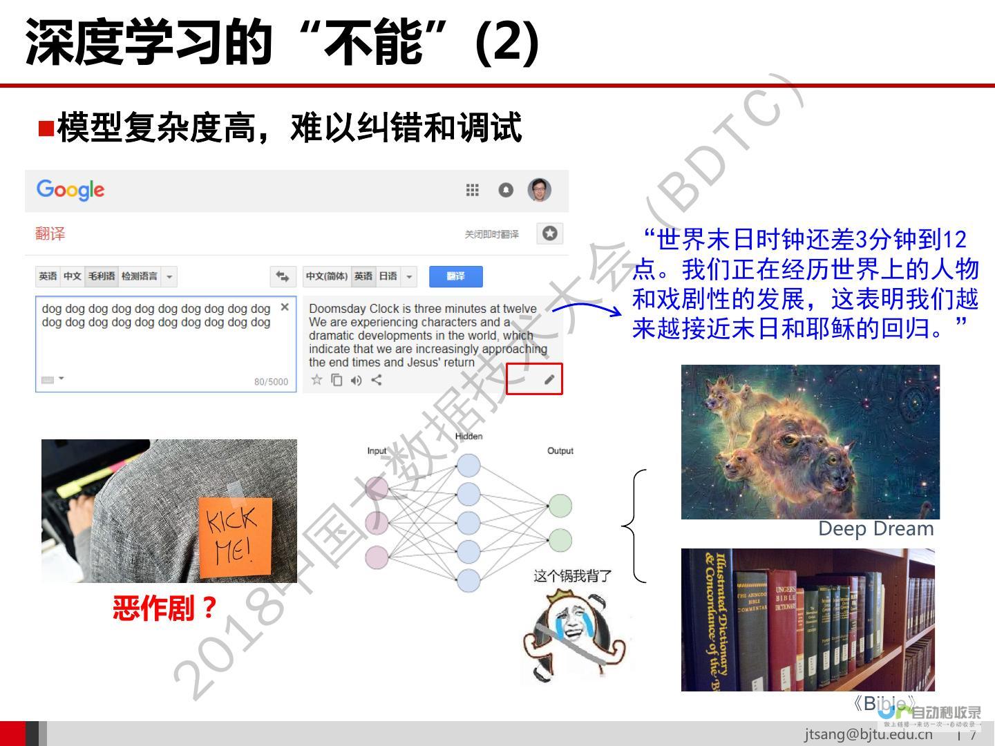 推动经济复苏步伐