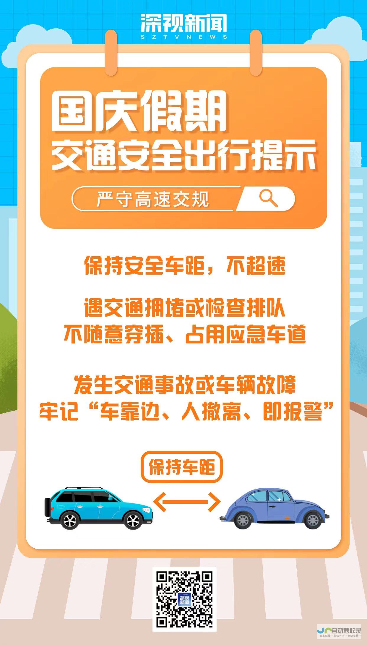 请您注意出行保暖 未来气温波动大需做好应对准备