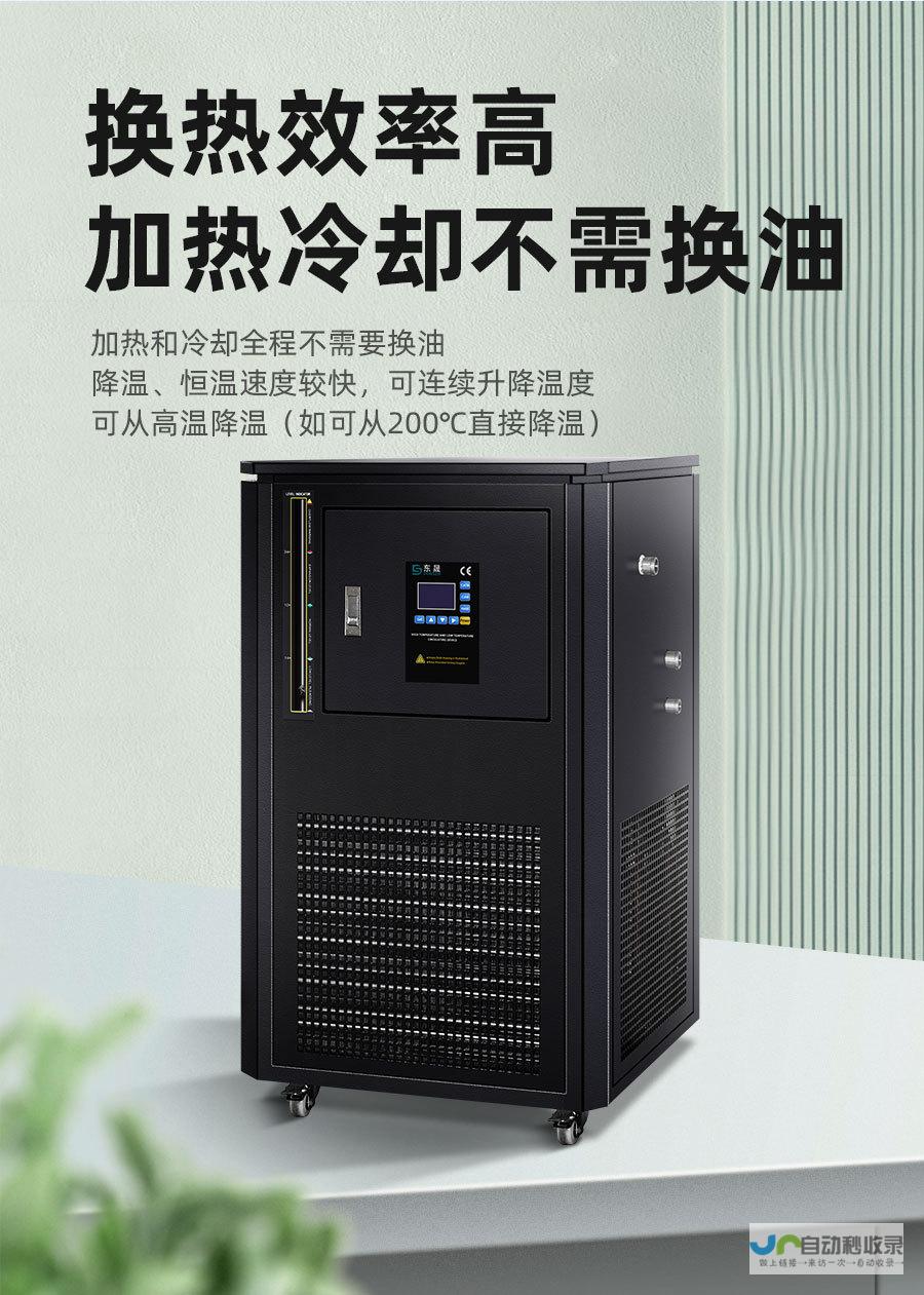 革新温域技术引领行业新潮流 2移动冰箱 全新安克EverFrost