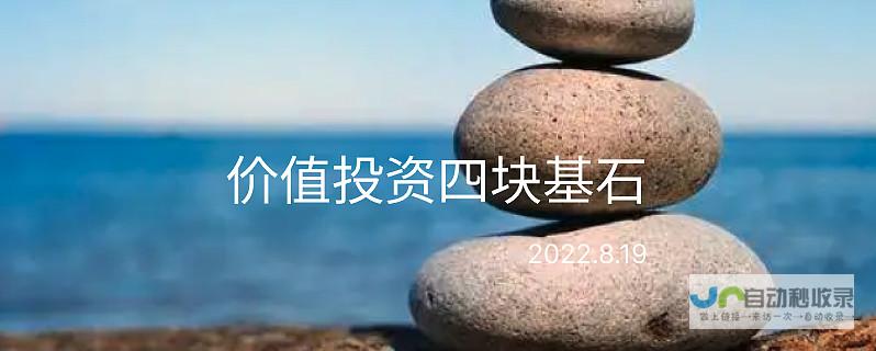 揭秘这座价值高达290.5万拍卖成交的北海银滩疍家小镇一栋6层私人楼的幕后故事