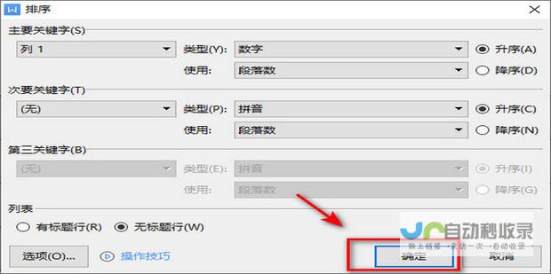 这一数字排在联赛的第二位 截至目前为止 他们在英超比赛中导致的丢球失误次数达到了惊人的十二次 本赛季 英超球队切尔西表现出一定程度的防守失误