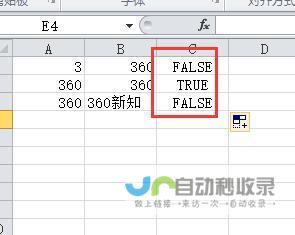 如何判断这两者的相似性和差异