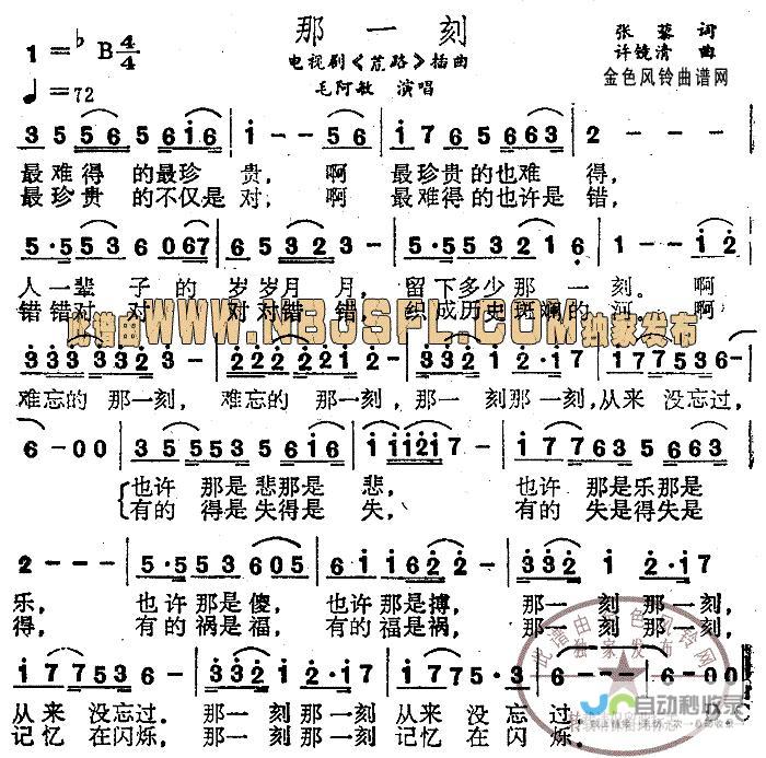 那一刻的惊心动魄 赛场上的惊天逆转