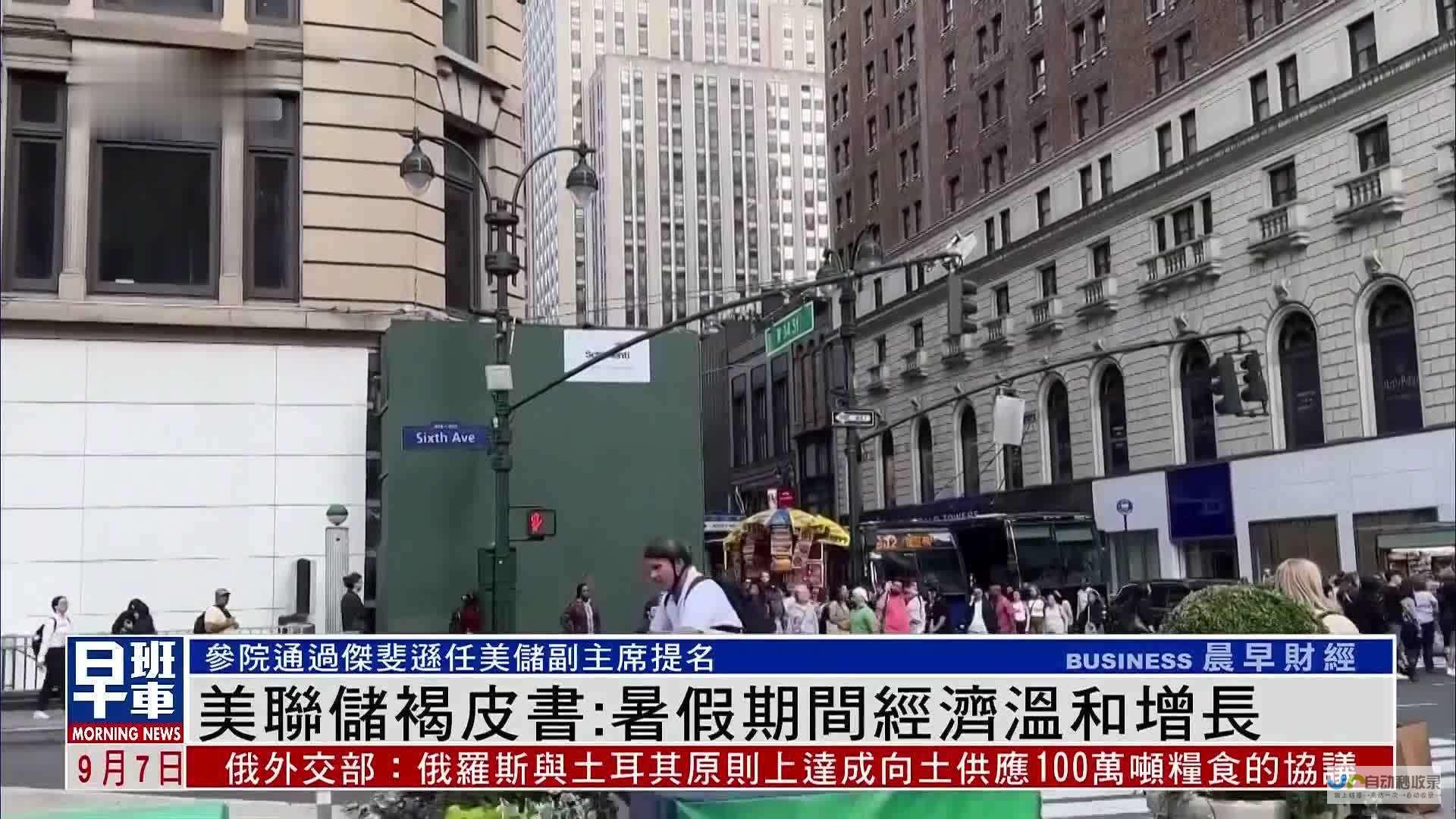 联邦工作周报制度背后的压力与挑战