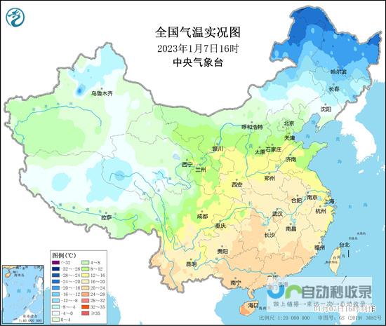 全方位天气预报查询 塔纳地区气象动态一网打尽