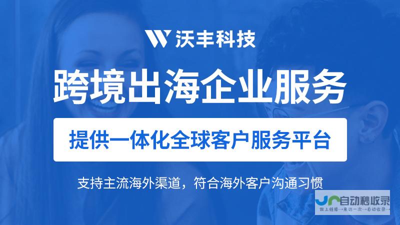 海外扩张新篇章 特斯拉布局印度市场准备迎接挑战