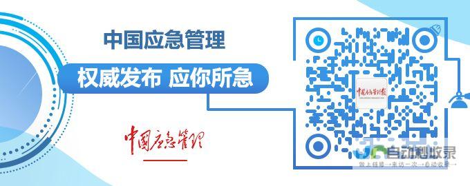 关注安托法加斯塔天气变化 掌握最新天气预报