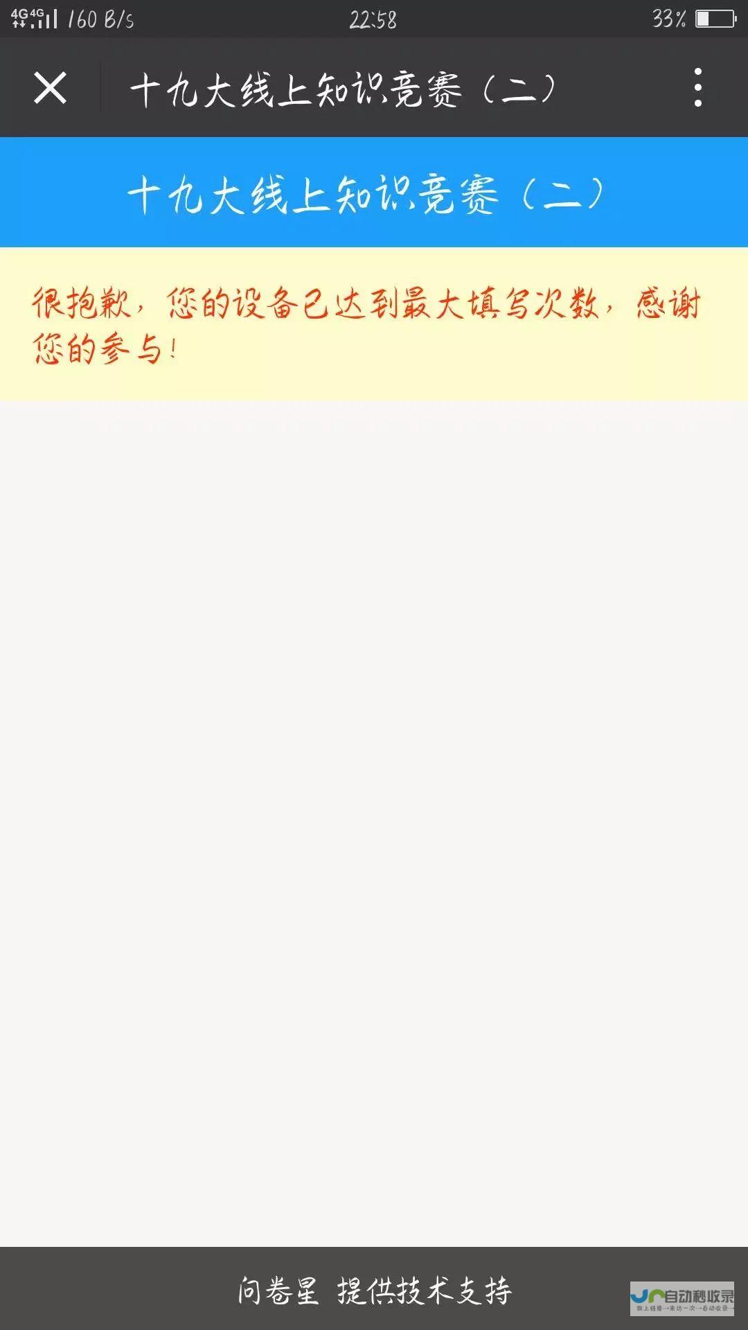 下面是我的答案创作 梁靖崑再现斗志——七局苦战塑坚韧形象 四次胜者巩固个人地位 br