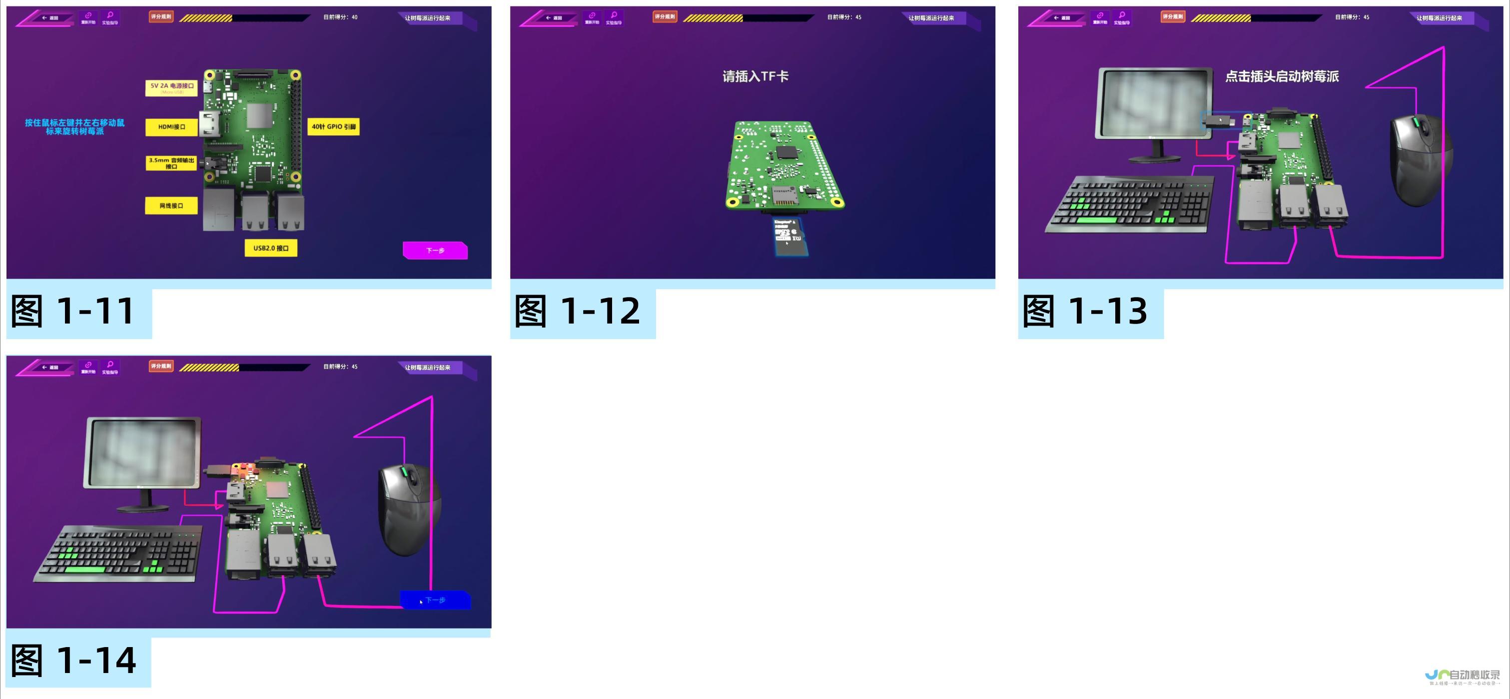 开启全新仿真时代 提供一站式智能解决方案