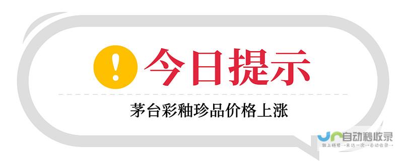 最新发布 价格为1999元