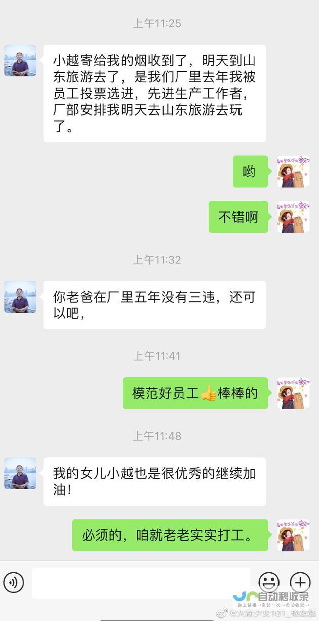 网友跟帖行为揭秘