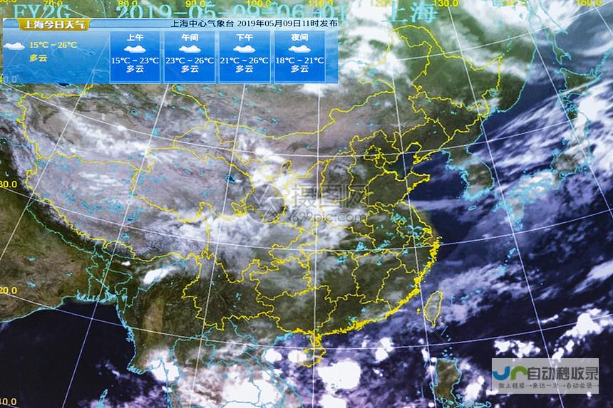 实时气象动态 精准掌握未来天气状况