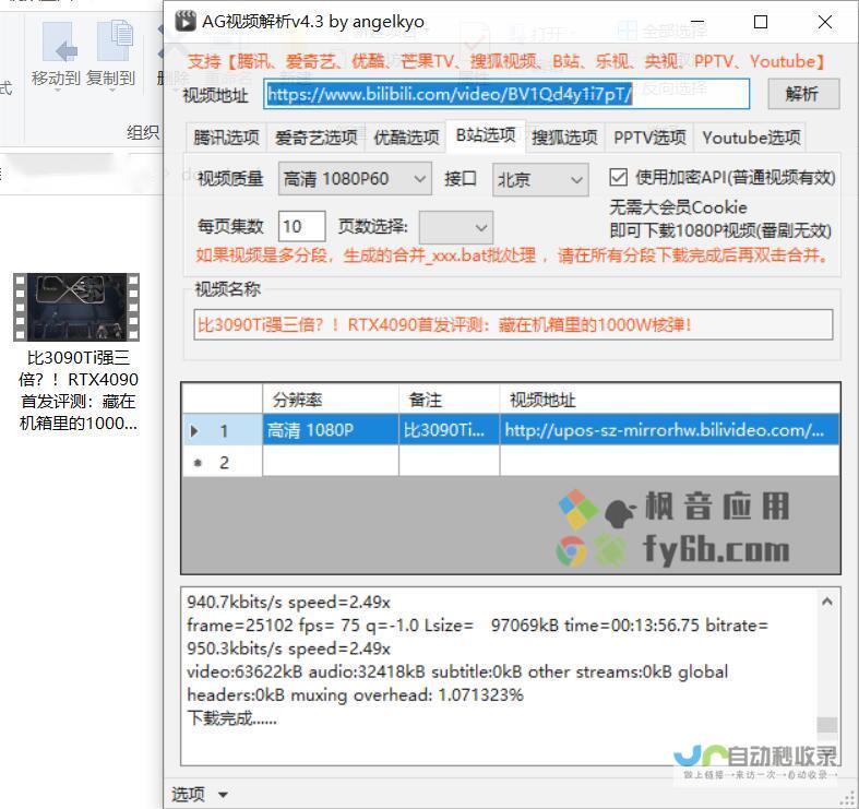 解析一号文件中的创新策略对农业发展的影响