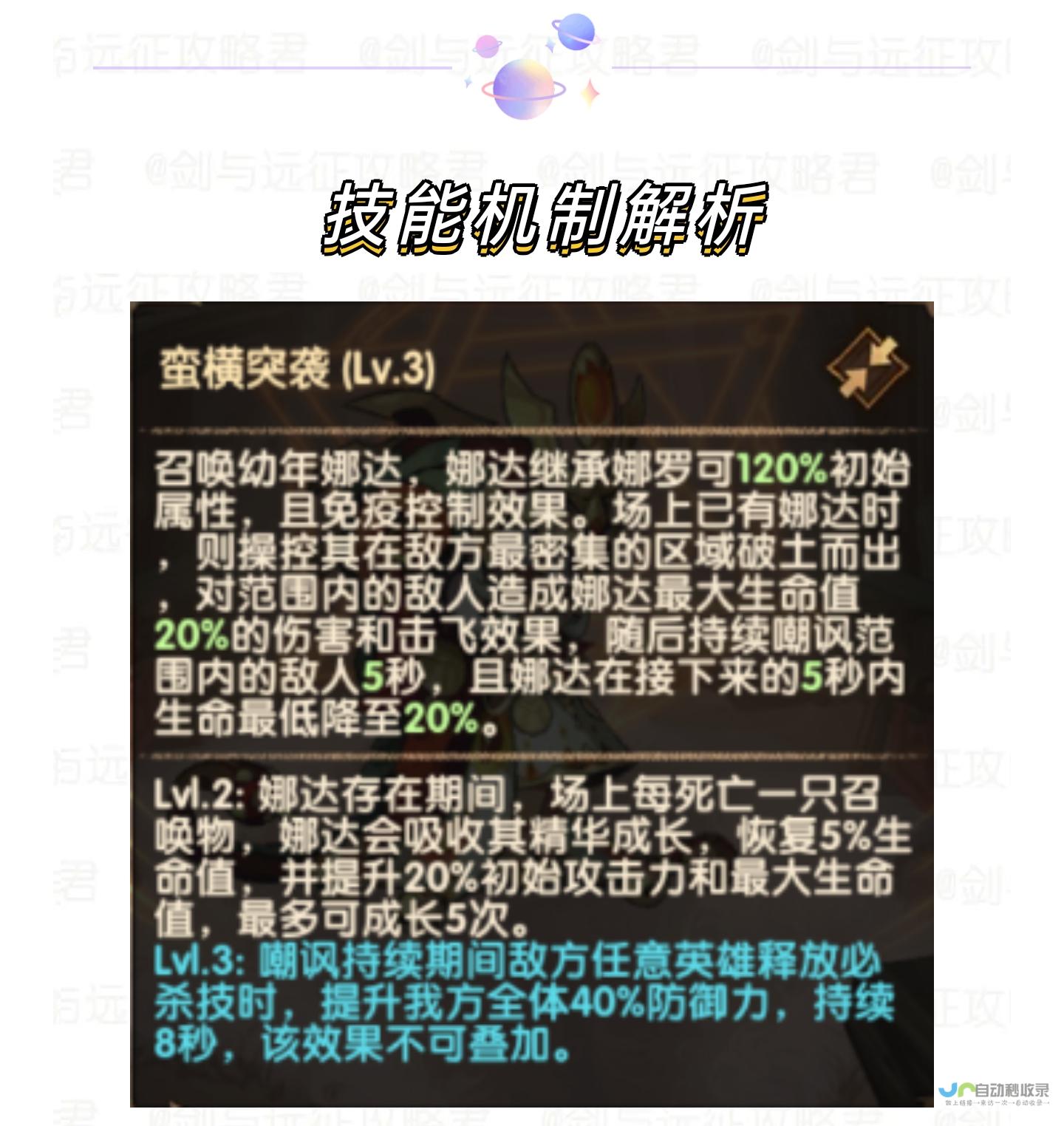 蒯曼狂暴发挥续写下辉煌