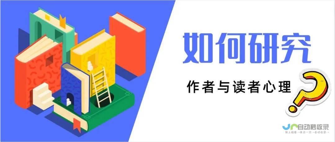 学者剖析他的历史洞察与未来猜想