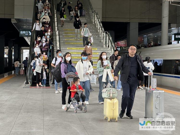 车站客流量突破历史峰值 旅客出行需求强劲增长